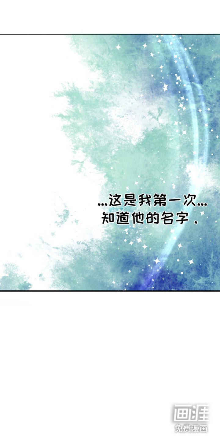 第6章：蜜月旅行