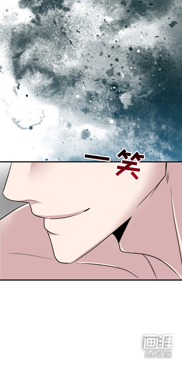 第6章：蜜月旅行
