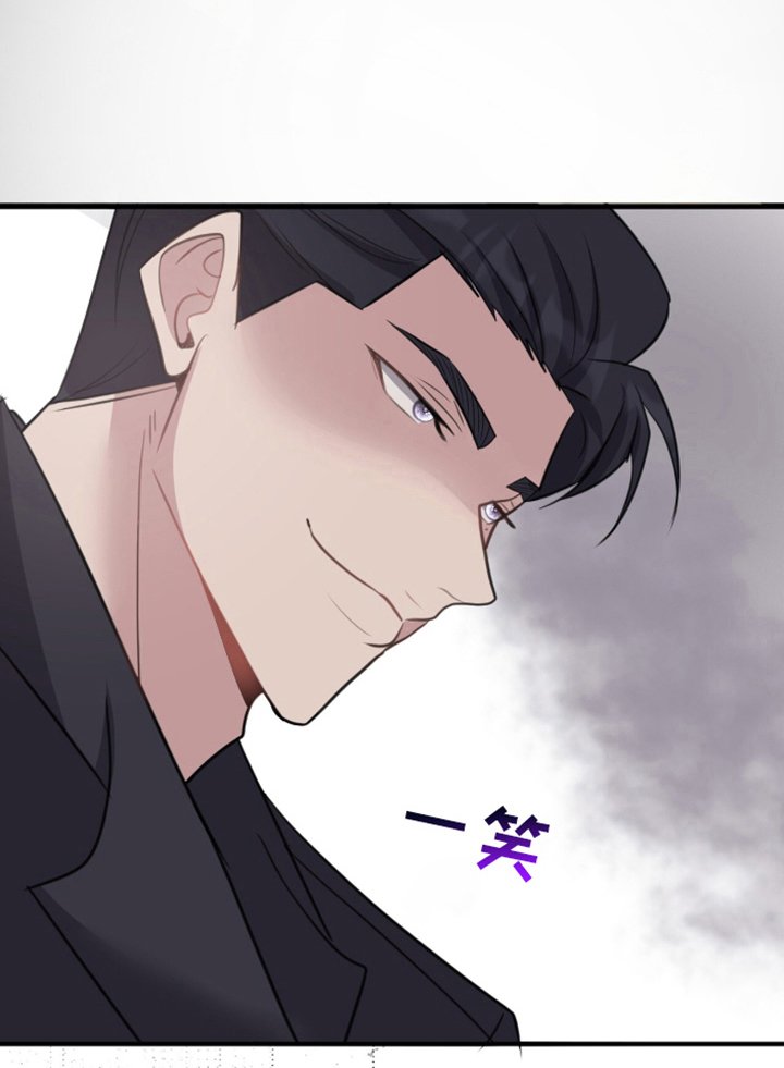 第6章：蜜月旅行