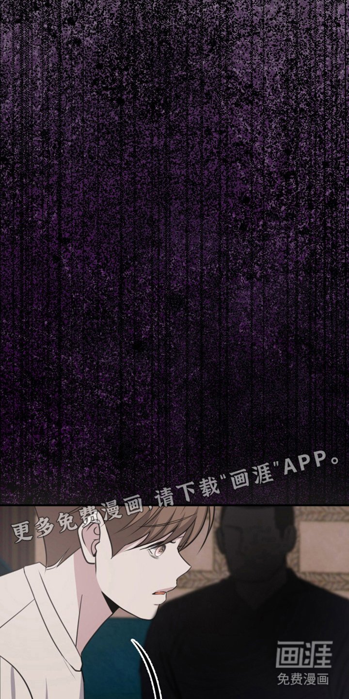第7章：年轻的丈夫（完结）