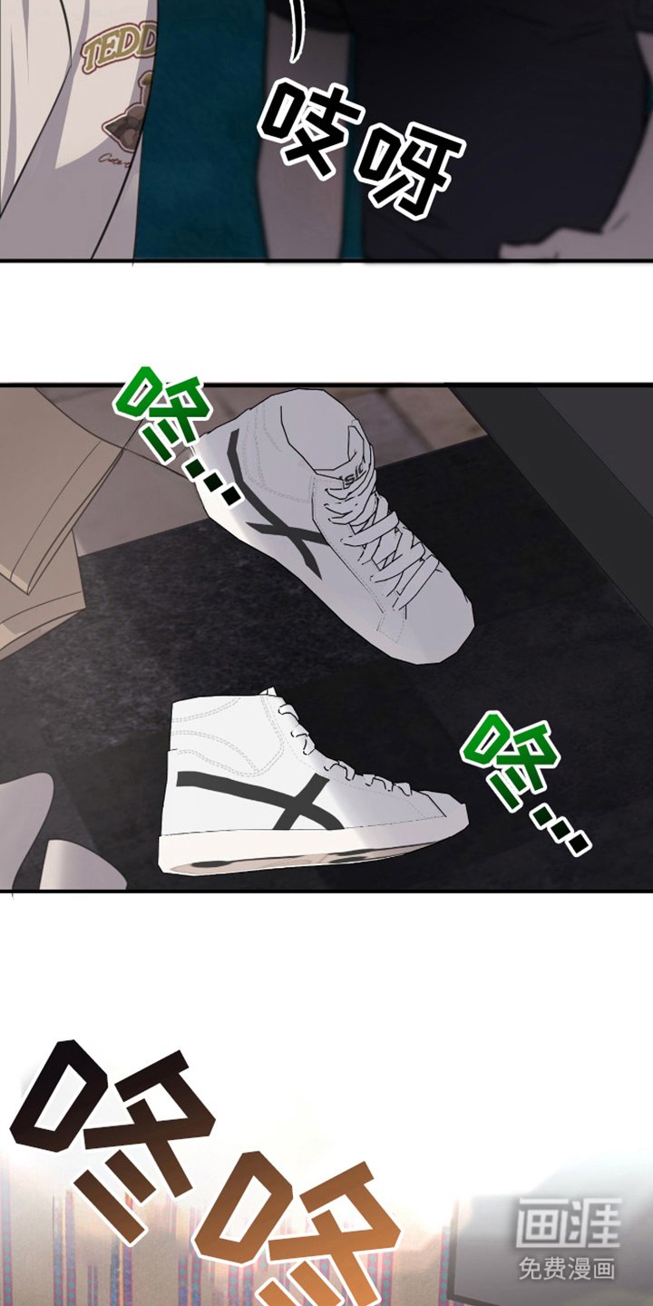 第7章：年轻的丈夫（完结）