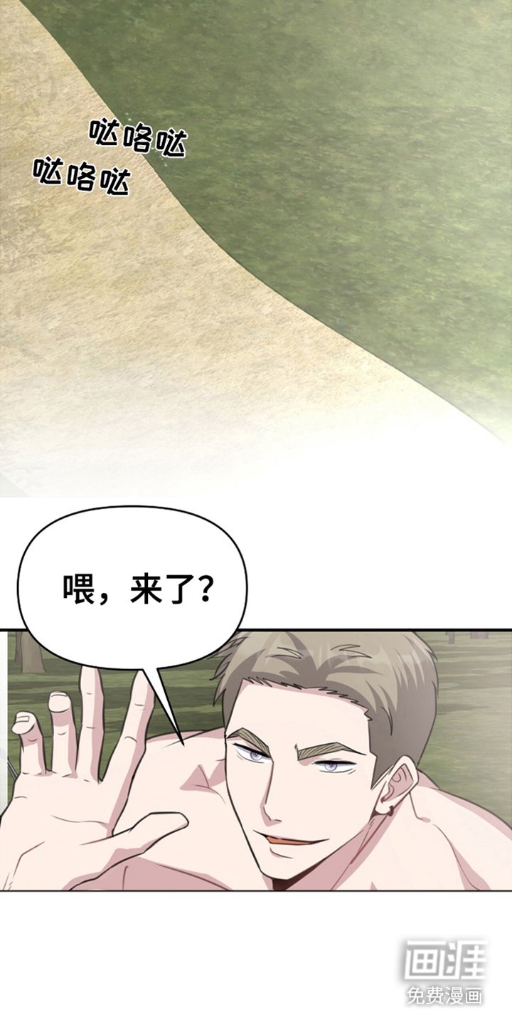 第7章：年轻的丈夫（完结）