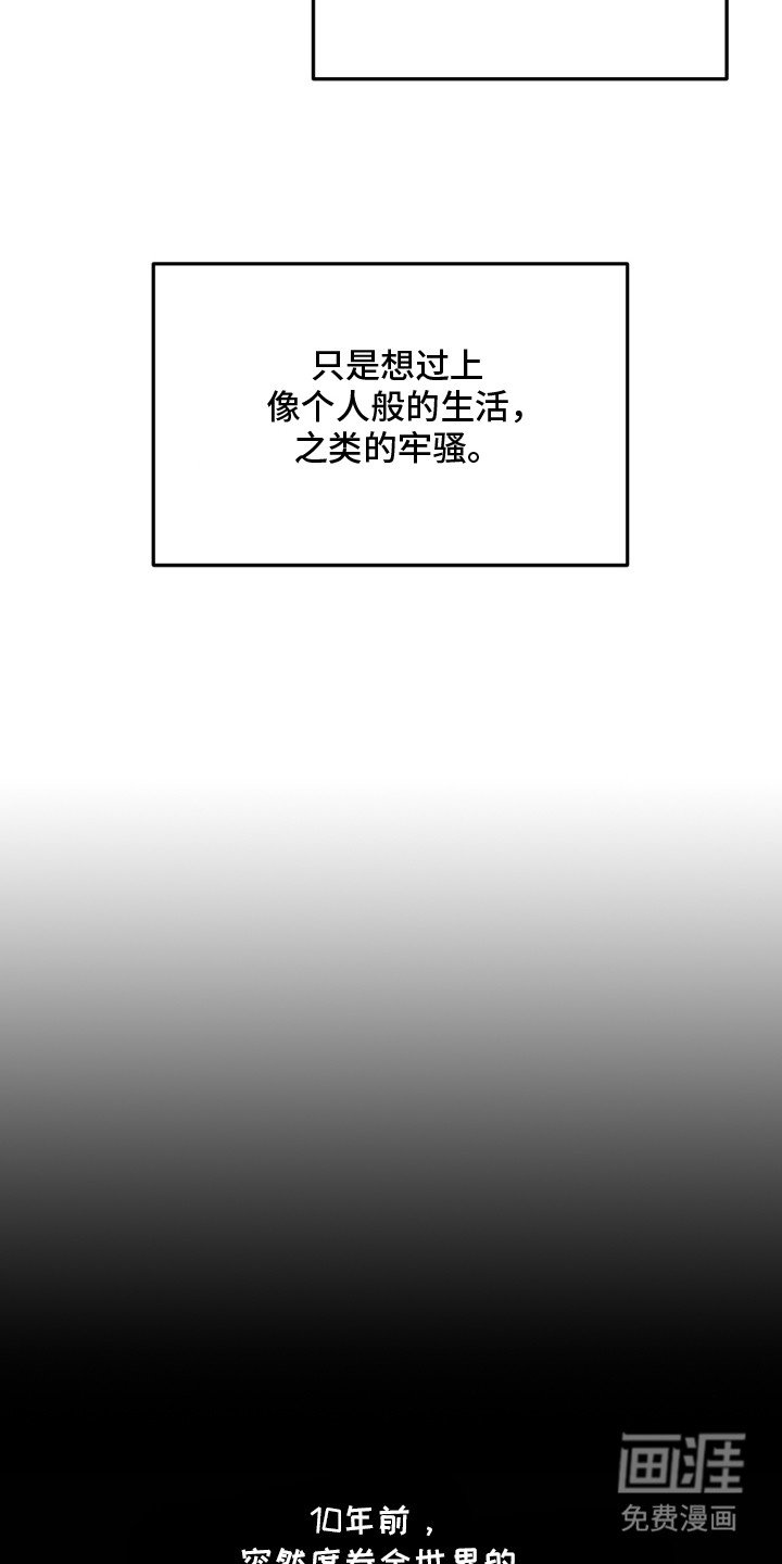 第1章：僵尸病