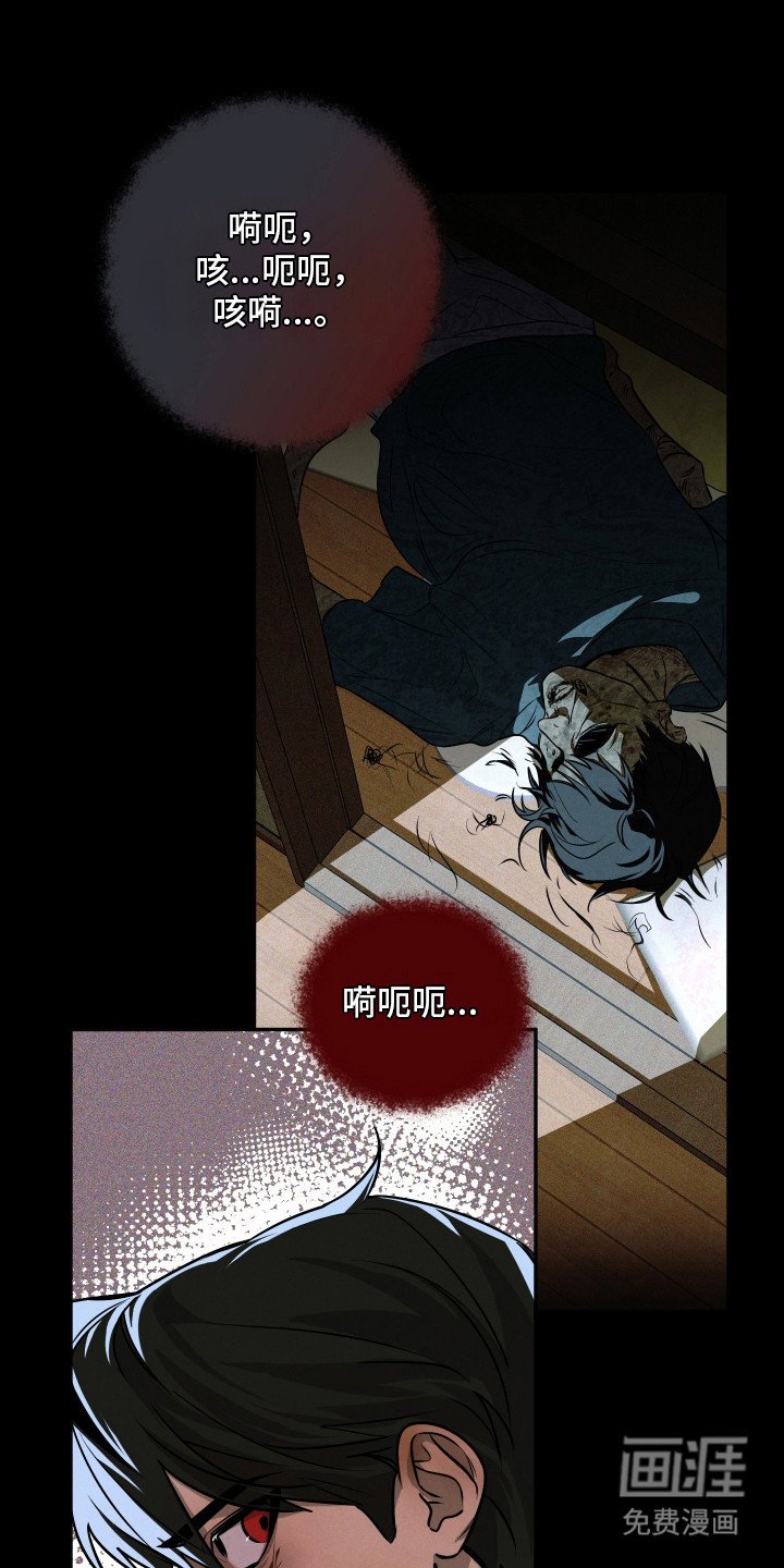 第1章：僵尸病