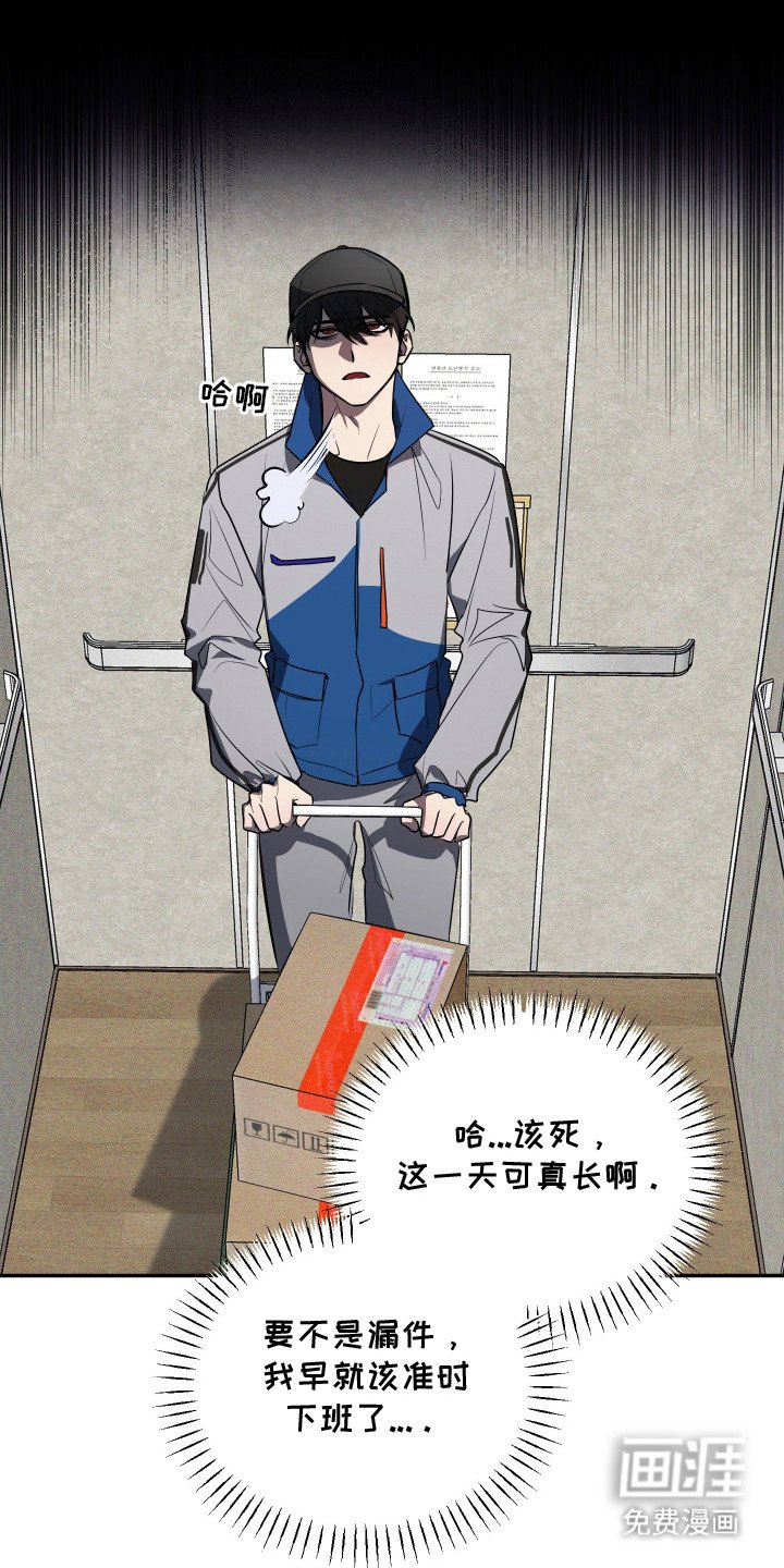 第1章：僵尸病