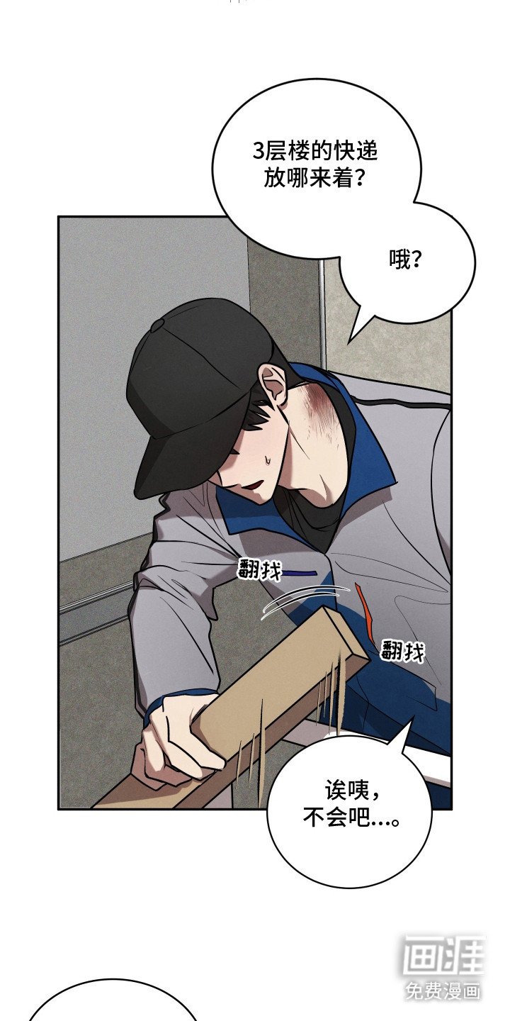 第1章：僵尸病