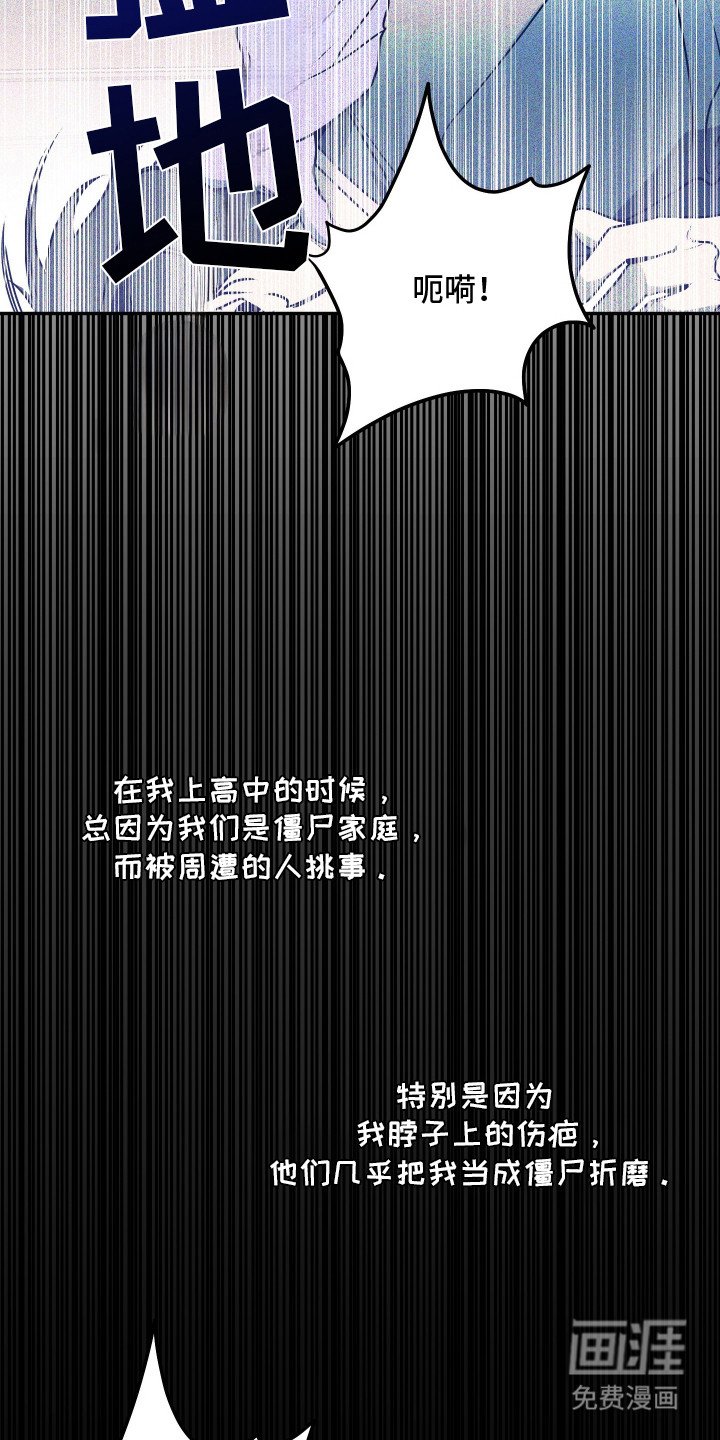 第1章：僵尸病
