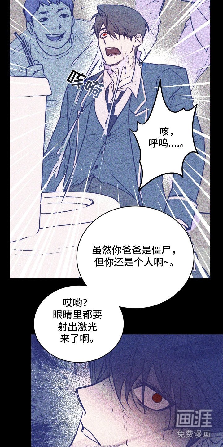 第1章：僵尸病