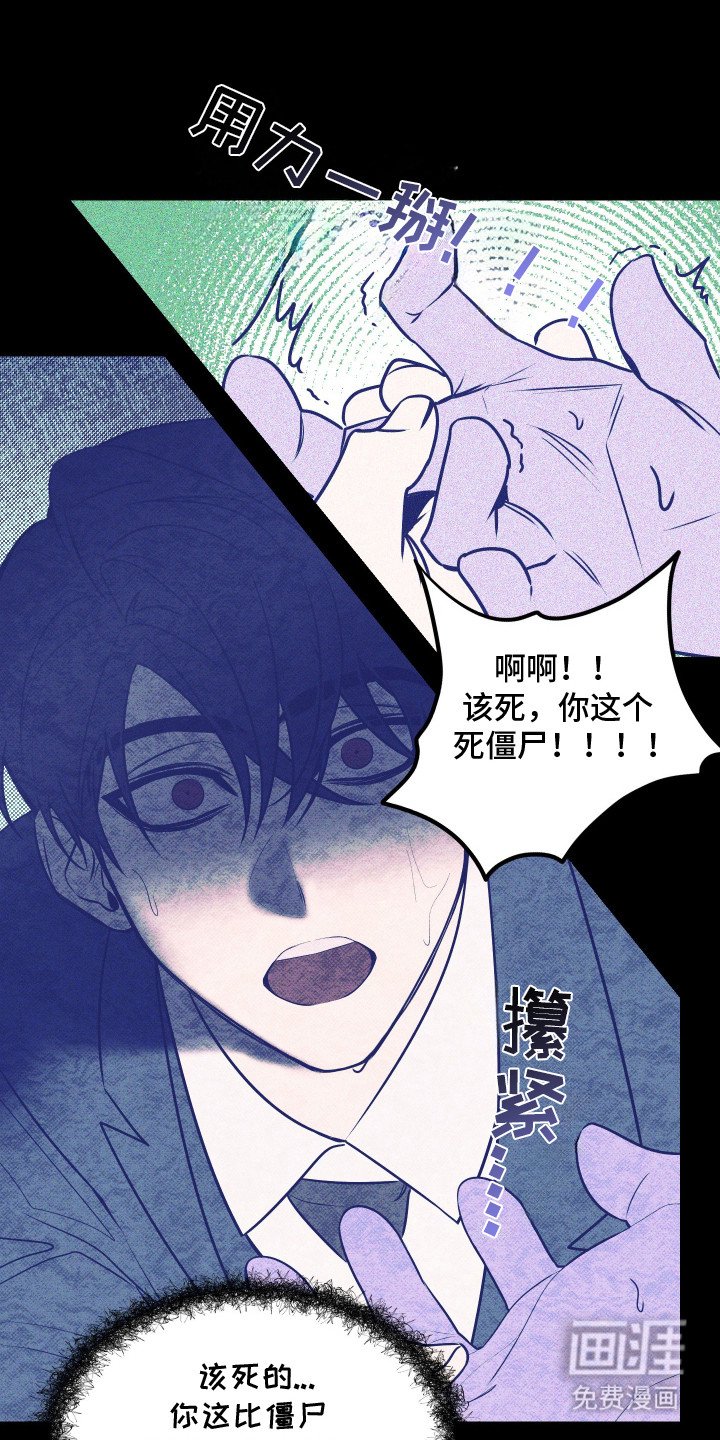 第1章：僵尸病