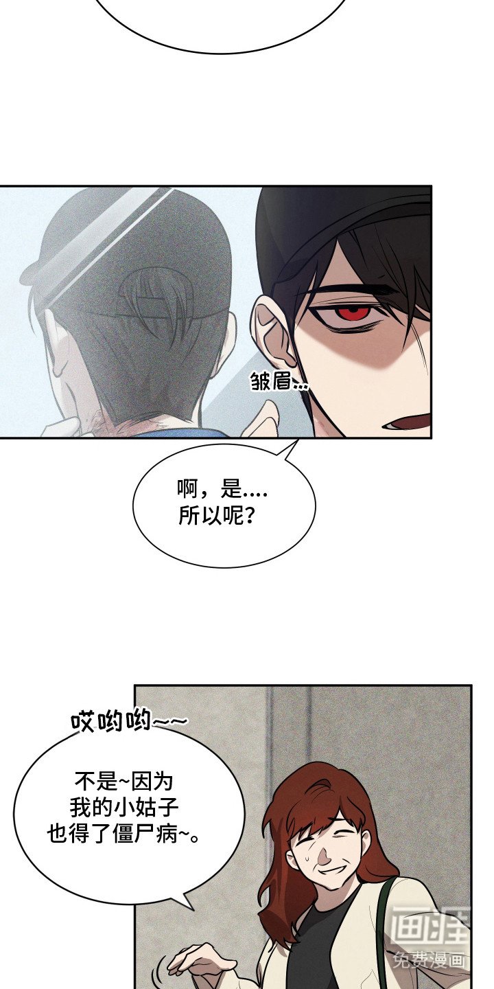 第2章：套近乎