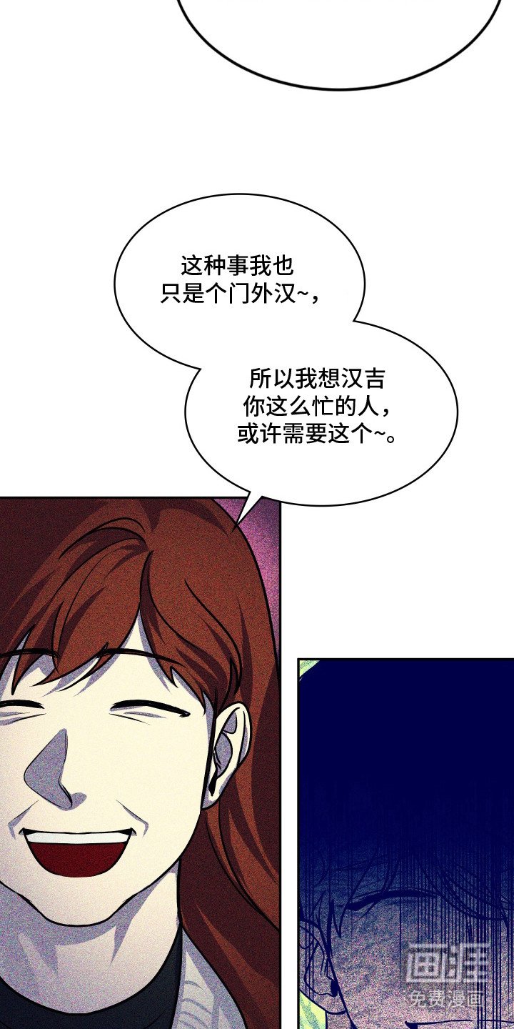 第2章：套近乎