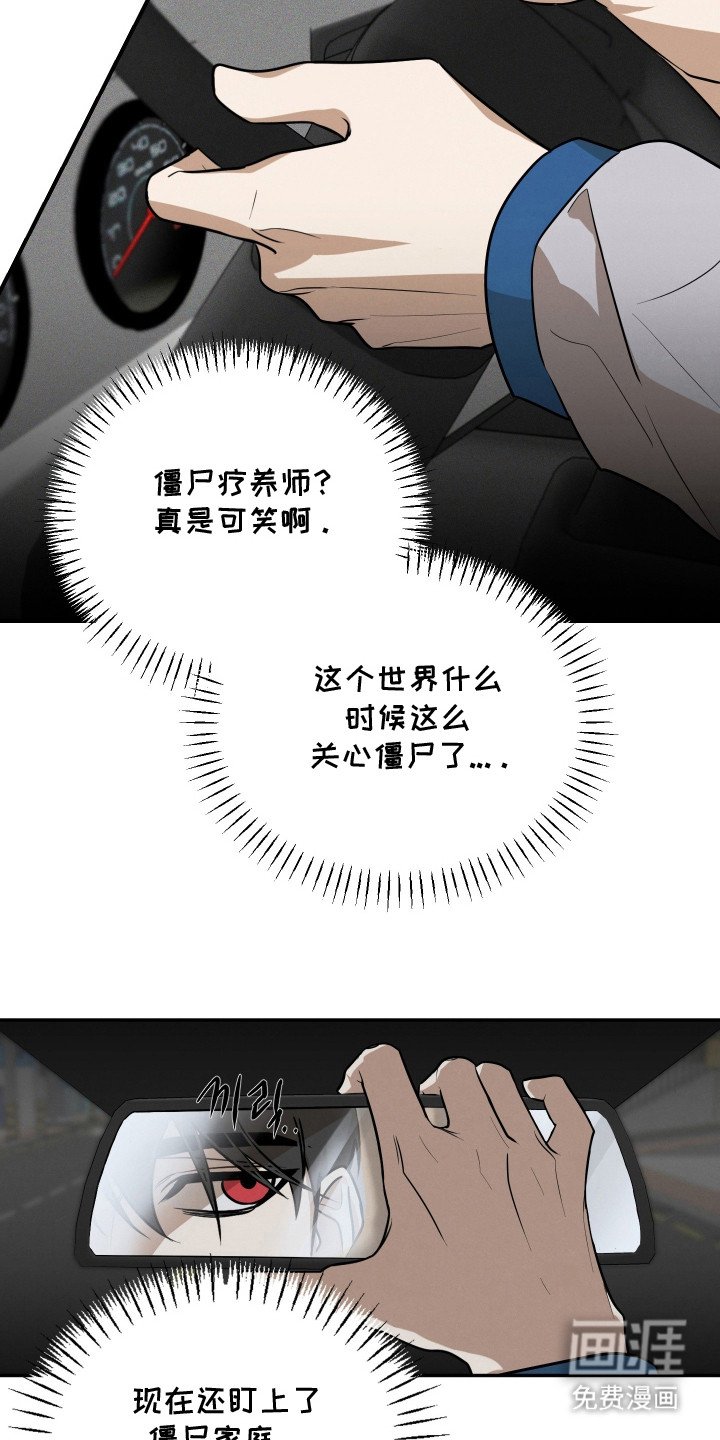 第2章：套近乎
