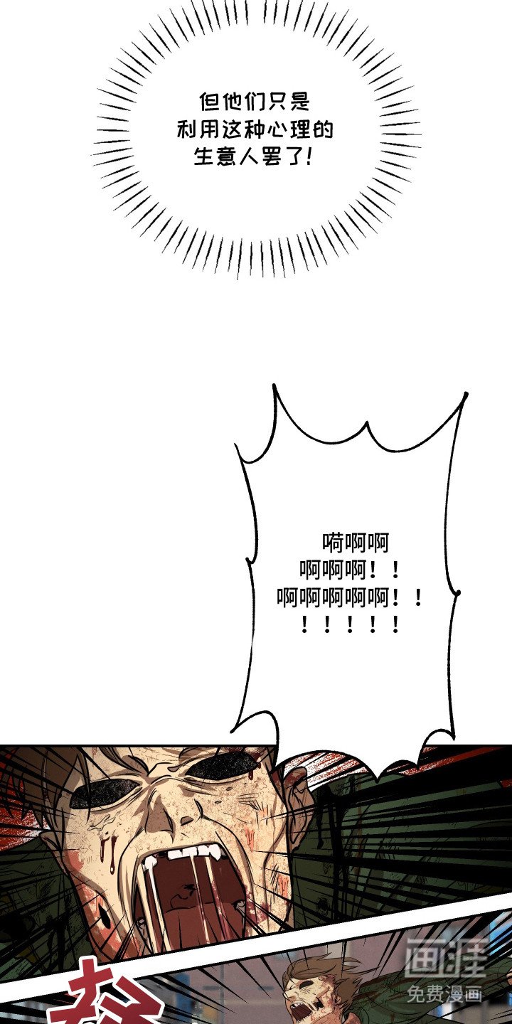 第2章：套近乎