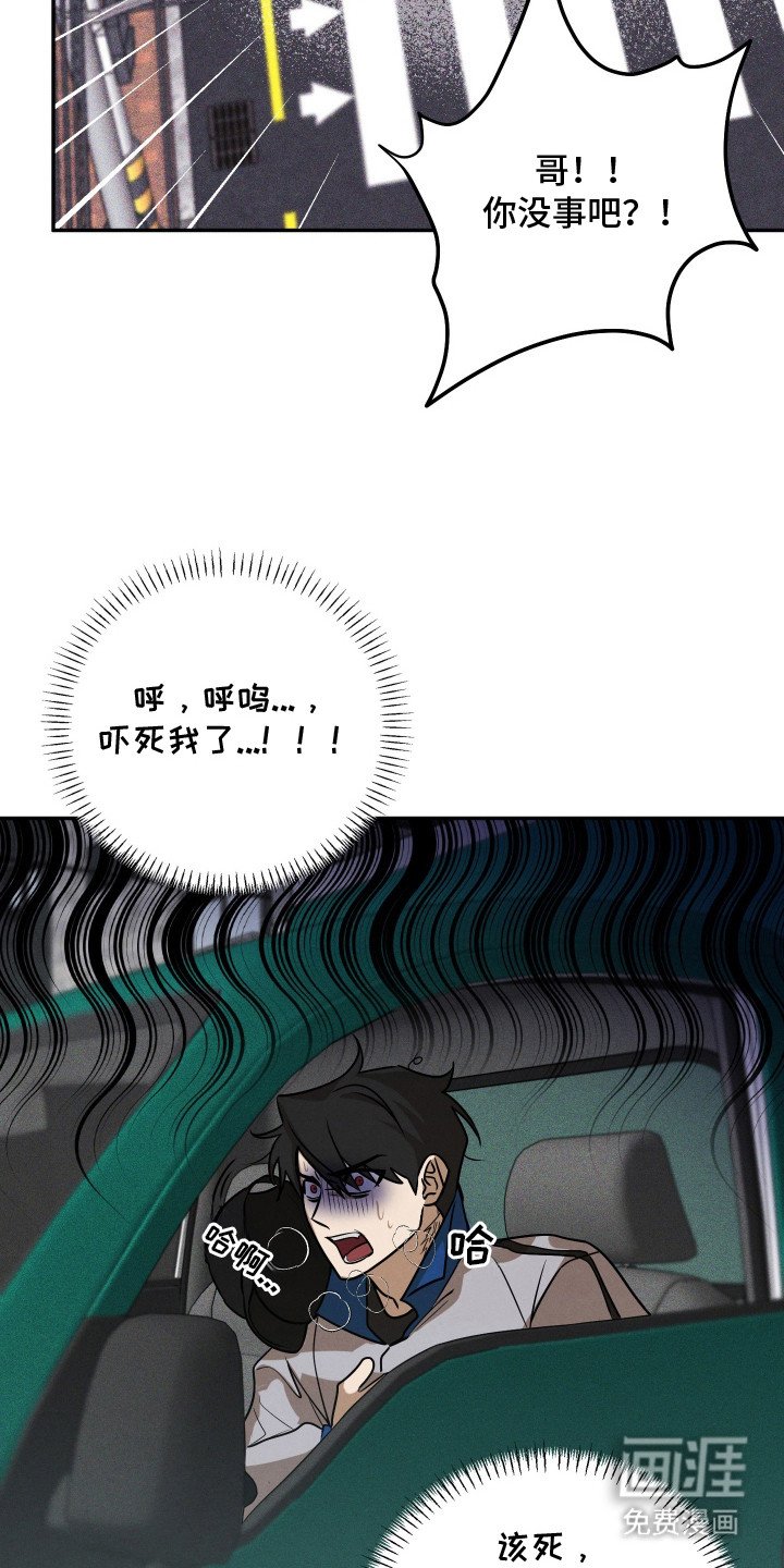 第2章：套近乎