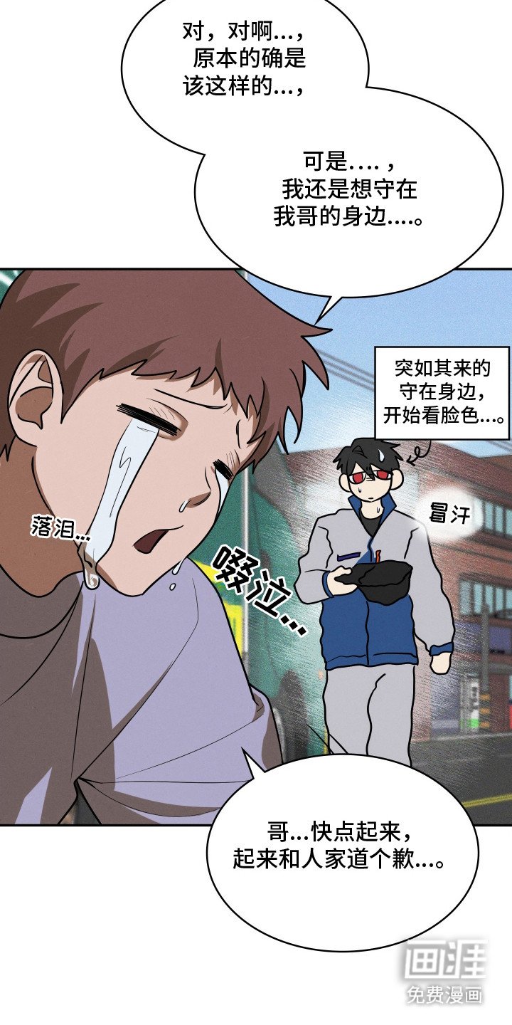 第2章：套近乎