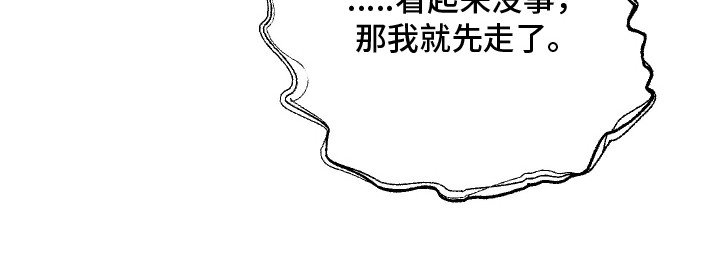 第2章：套近乎