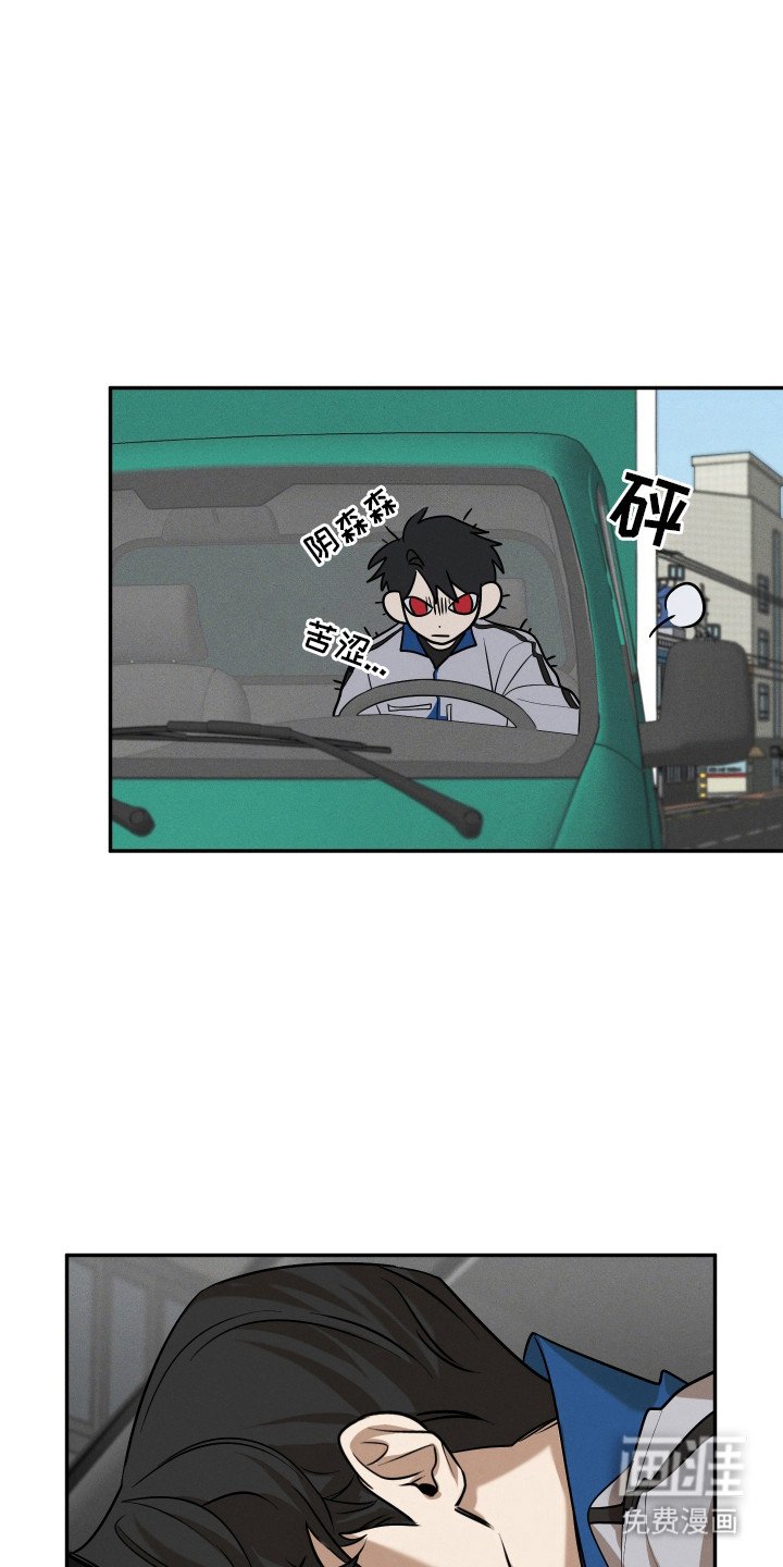 第3章：疗养师