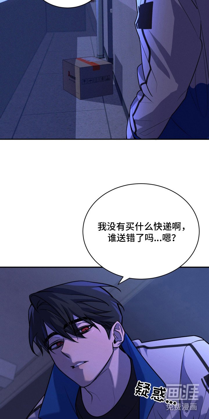 第3章：疗养师
