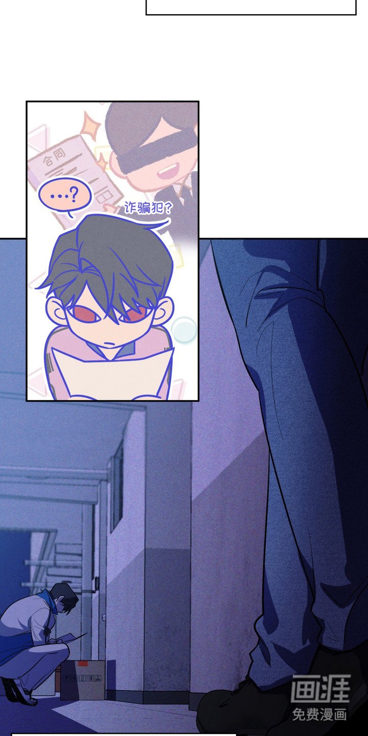 第3章：疗养师
