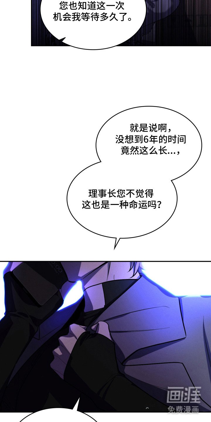 第3章：疗养师