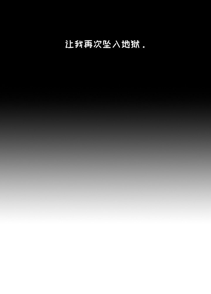 第3章：疗养师