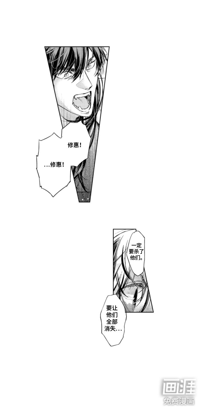 第10章：道谢