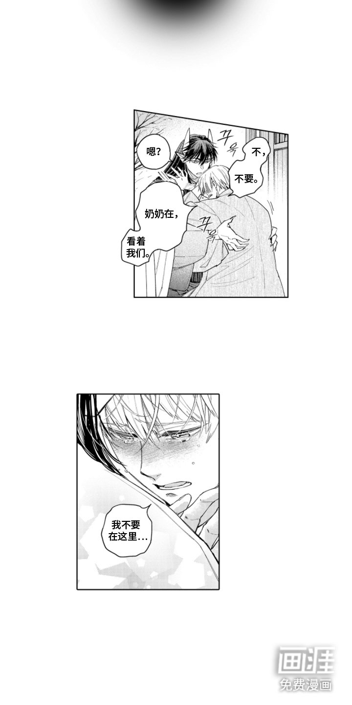第10章：道谢