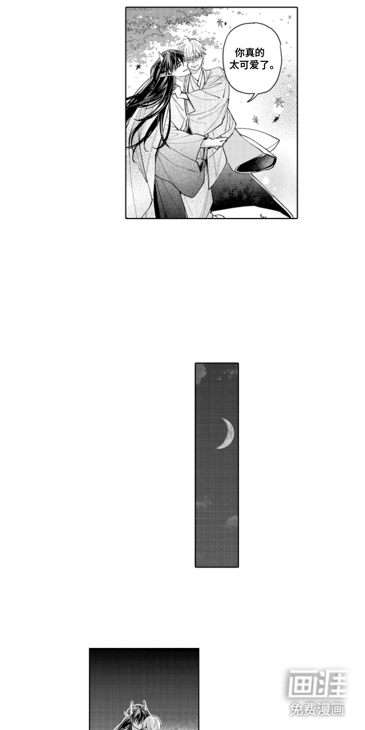 第10章：道谢