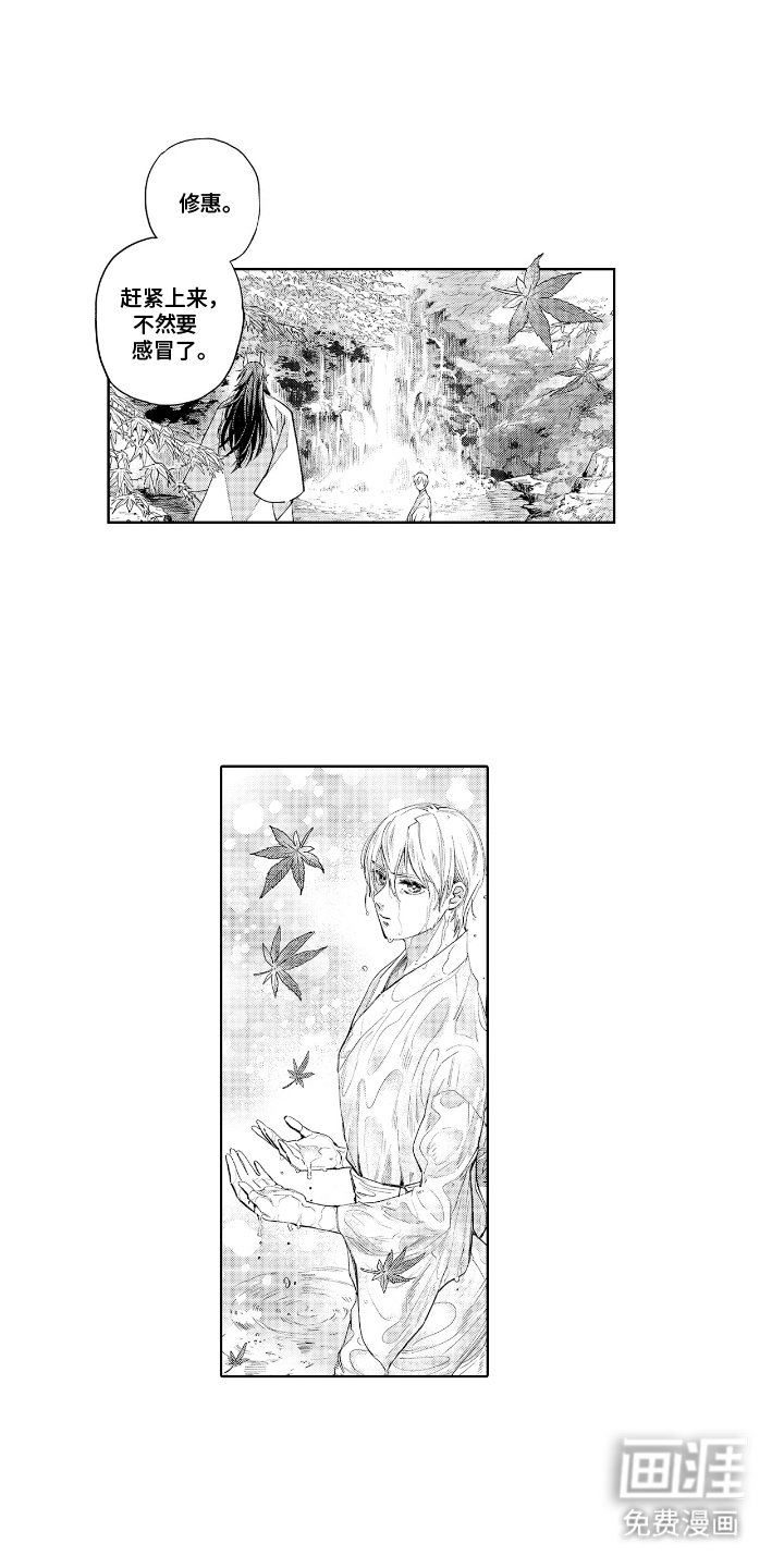 第11章：神圣的力量