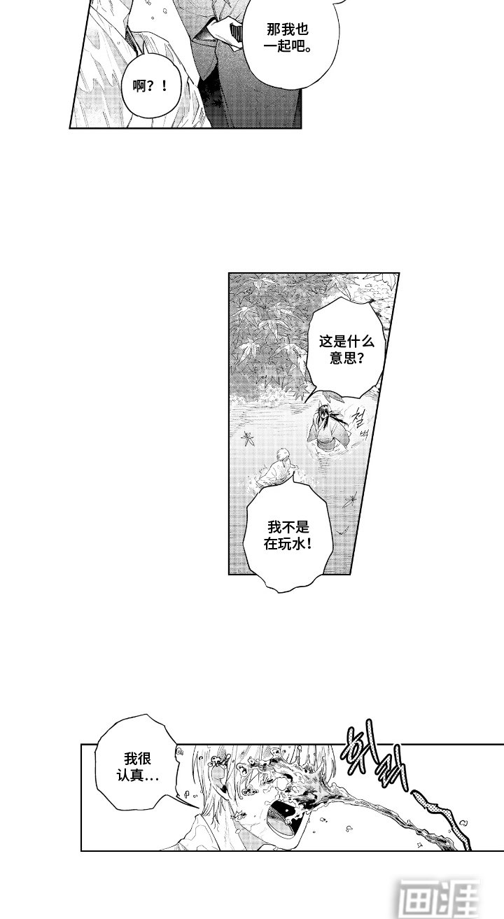 第11章：神圣的力量