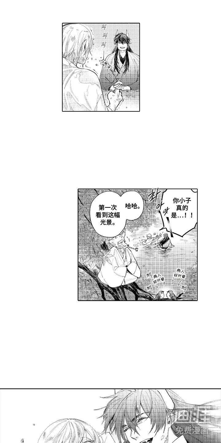 第12章：是我的