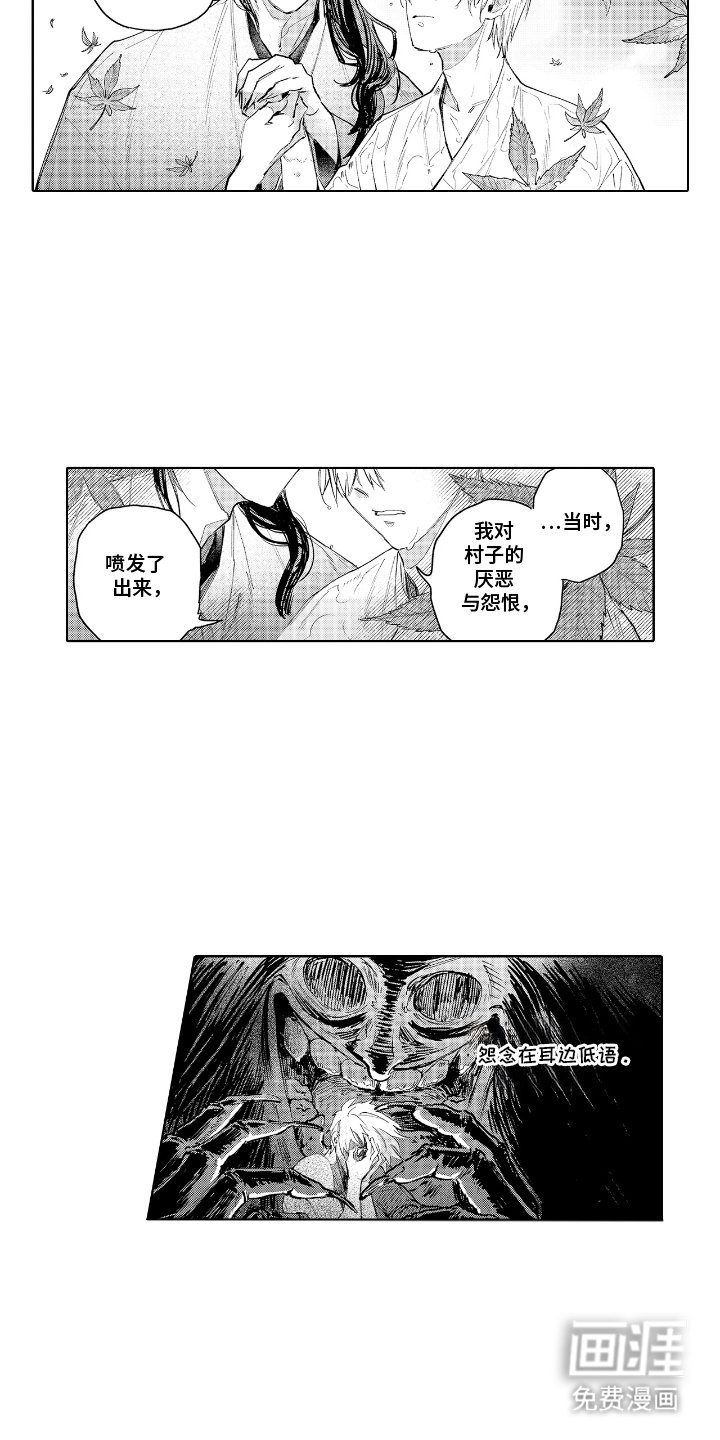 第12章：是我的