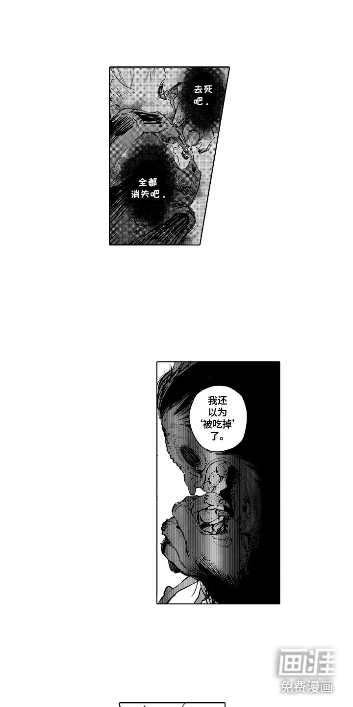 第12章：是我的