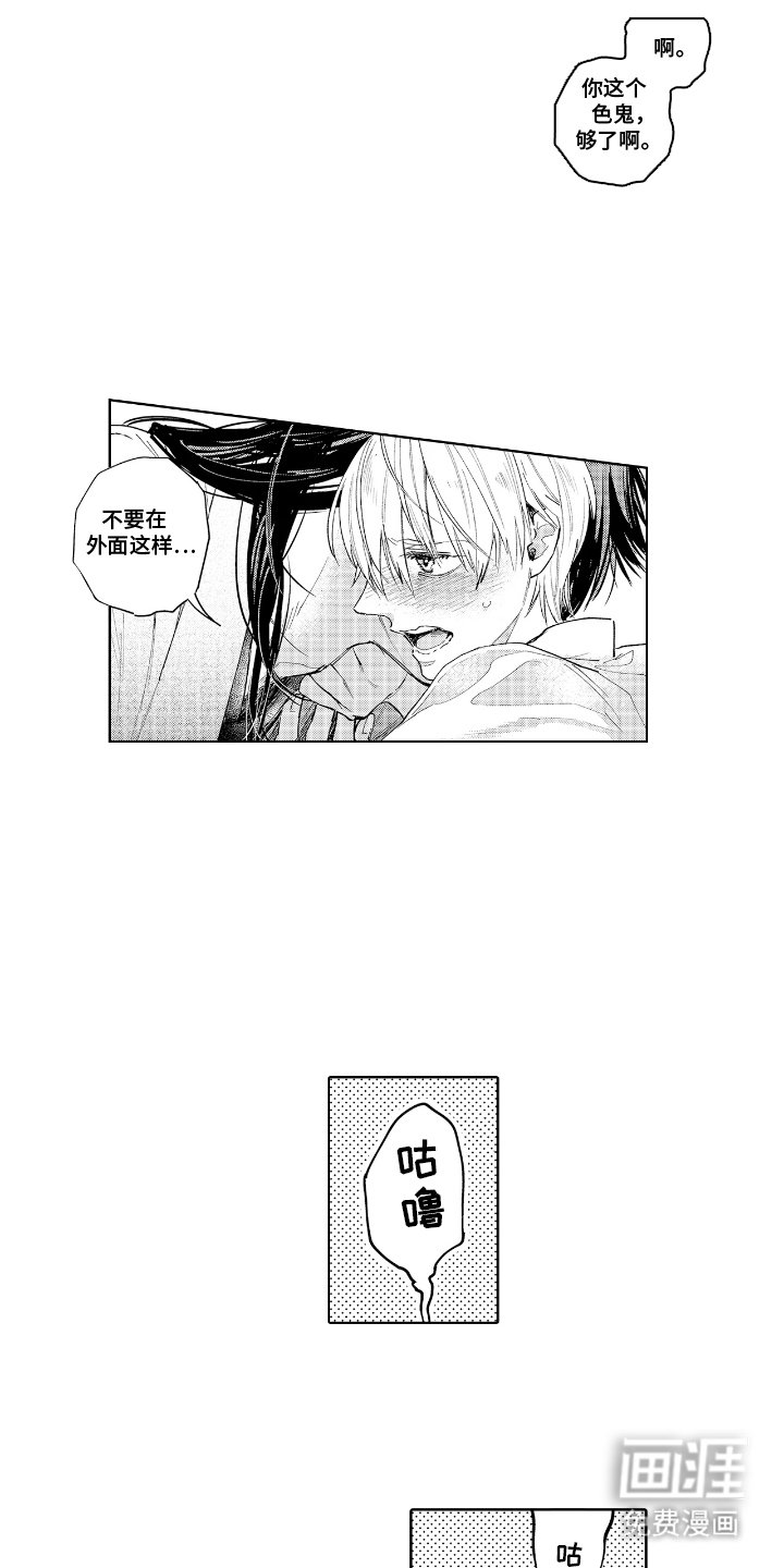 第12章：是我的