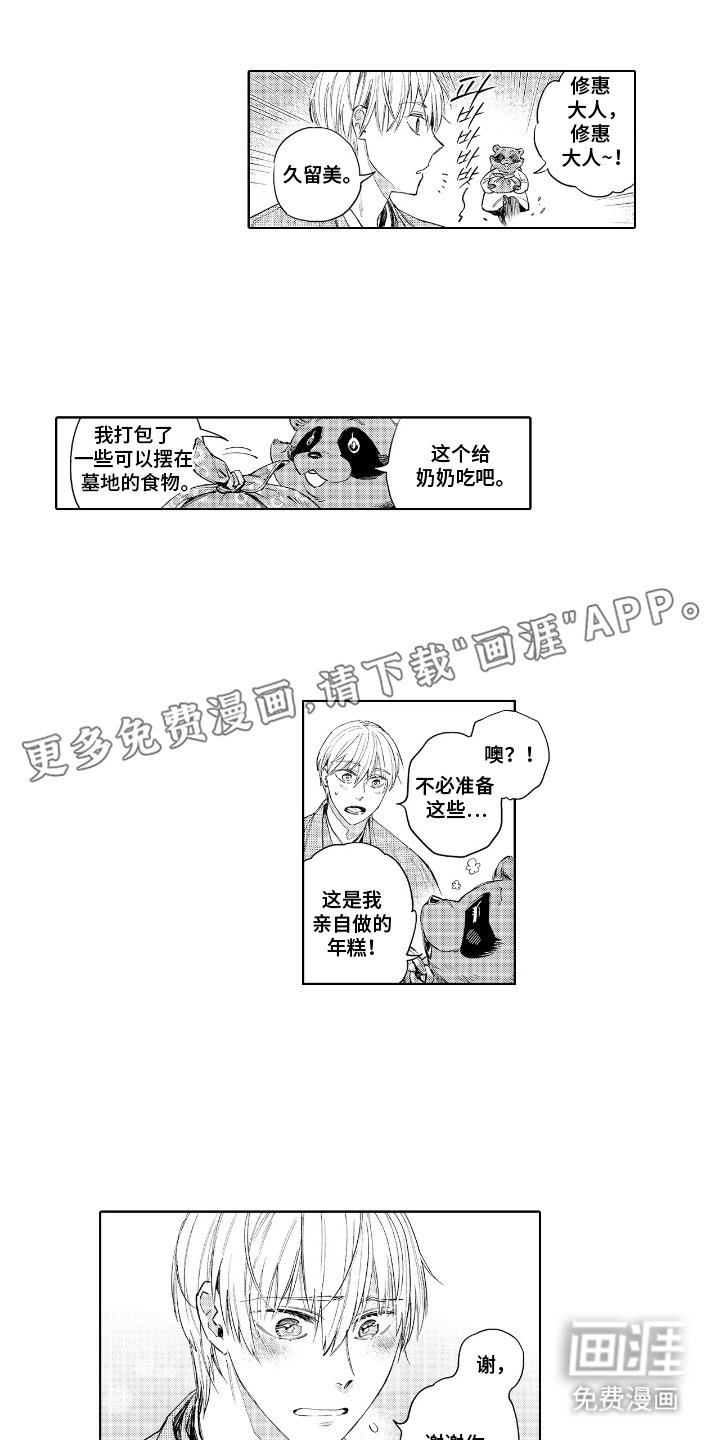 第13章：清醒点