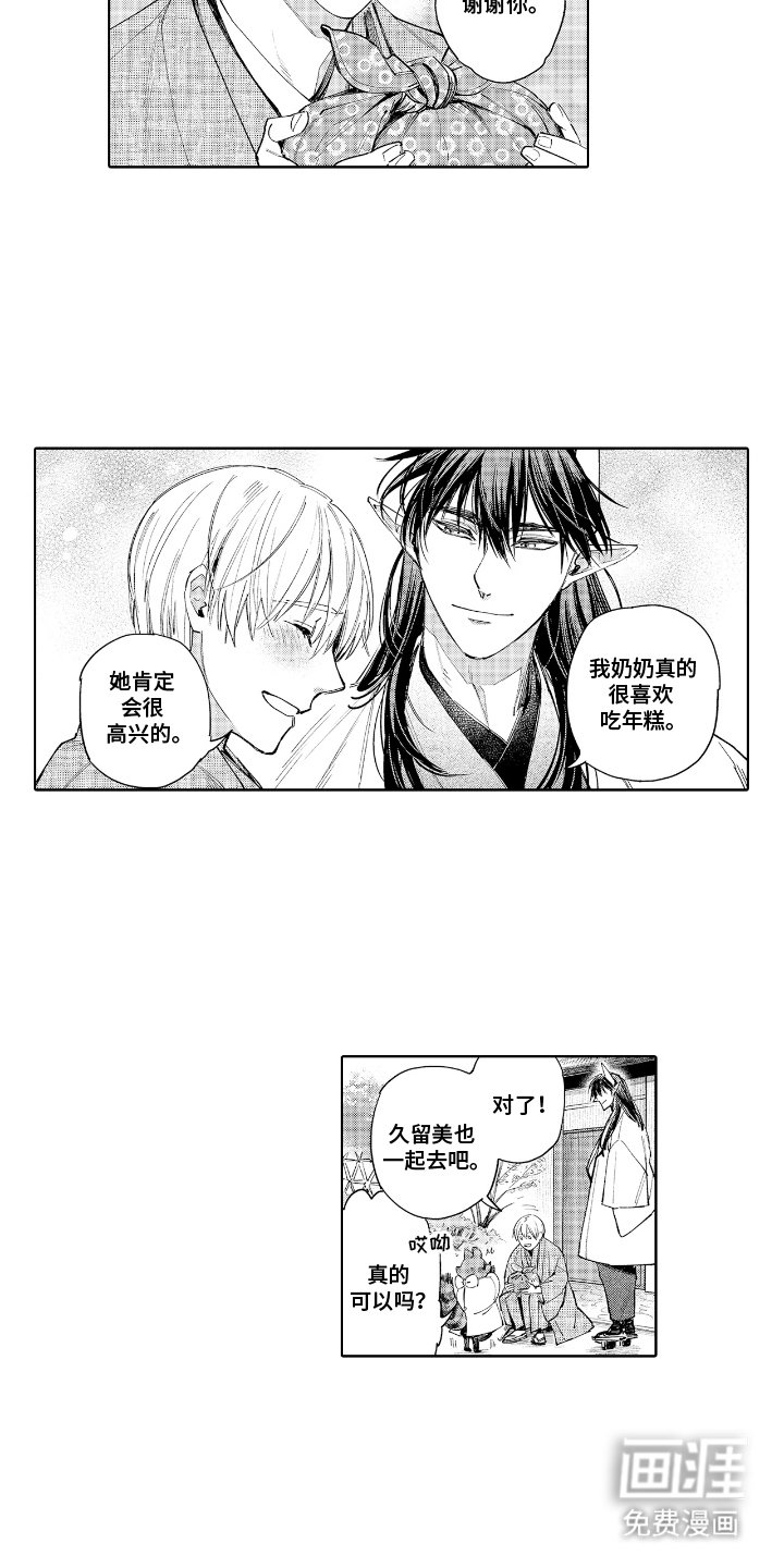 第13章：清醒点