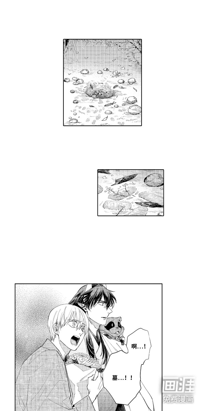 第13章：清醒点