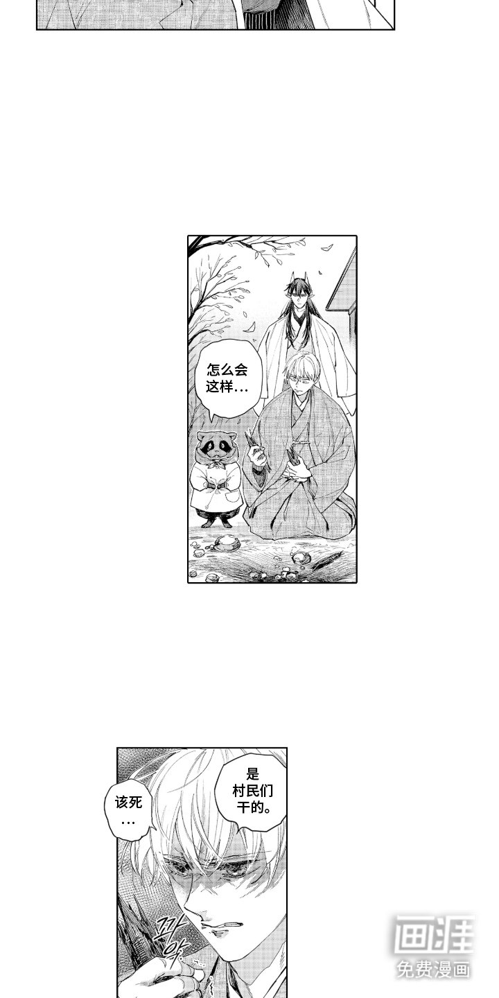 第13章：清醒点