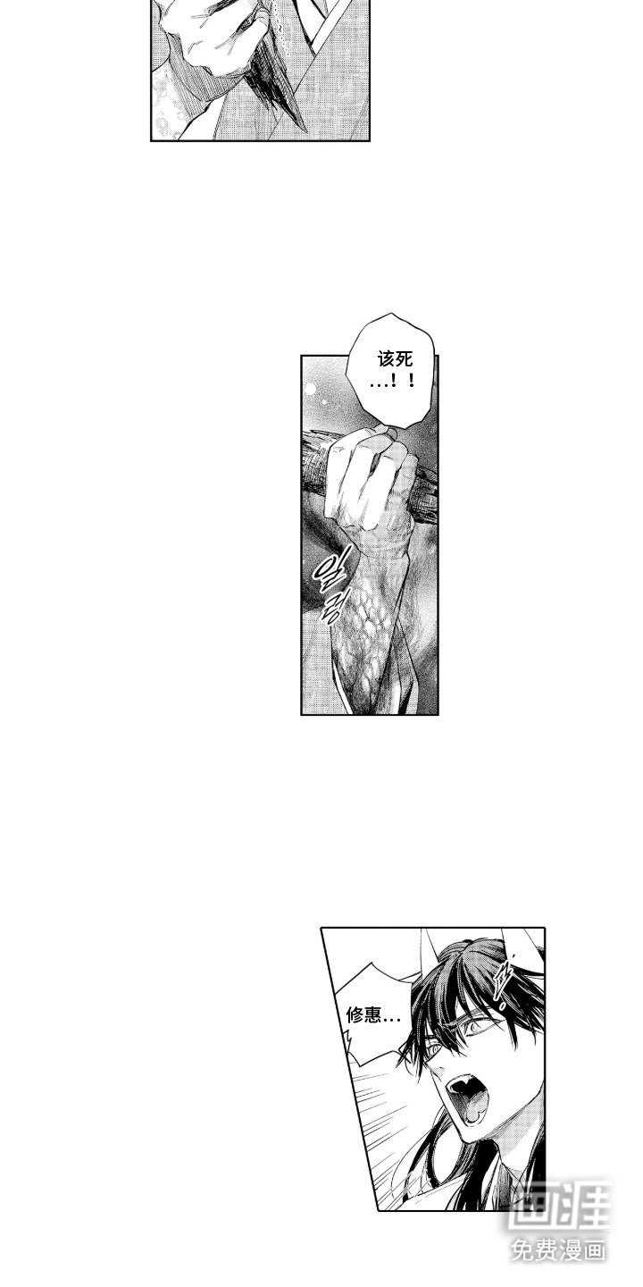 第13章：清醒点