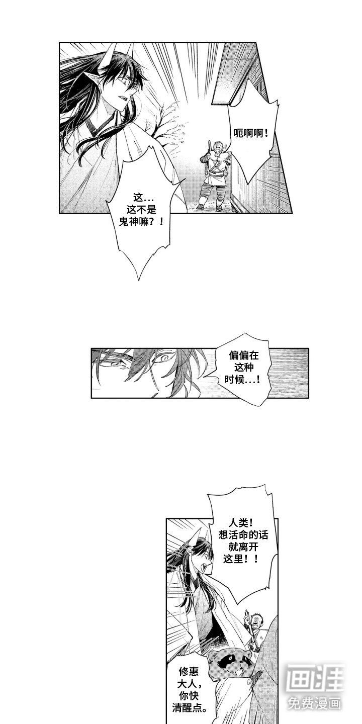 第13章：清醒点