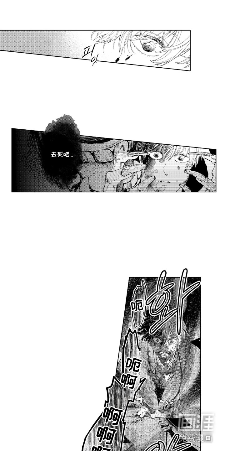 第13章：清醒点