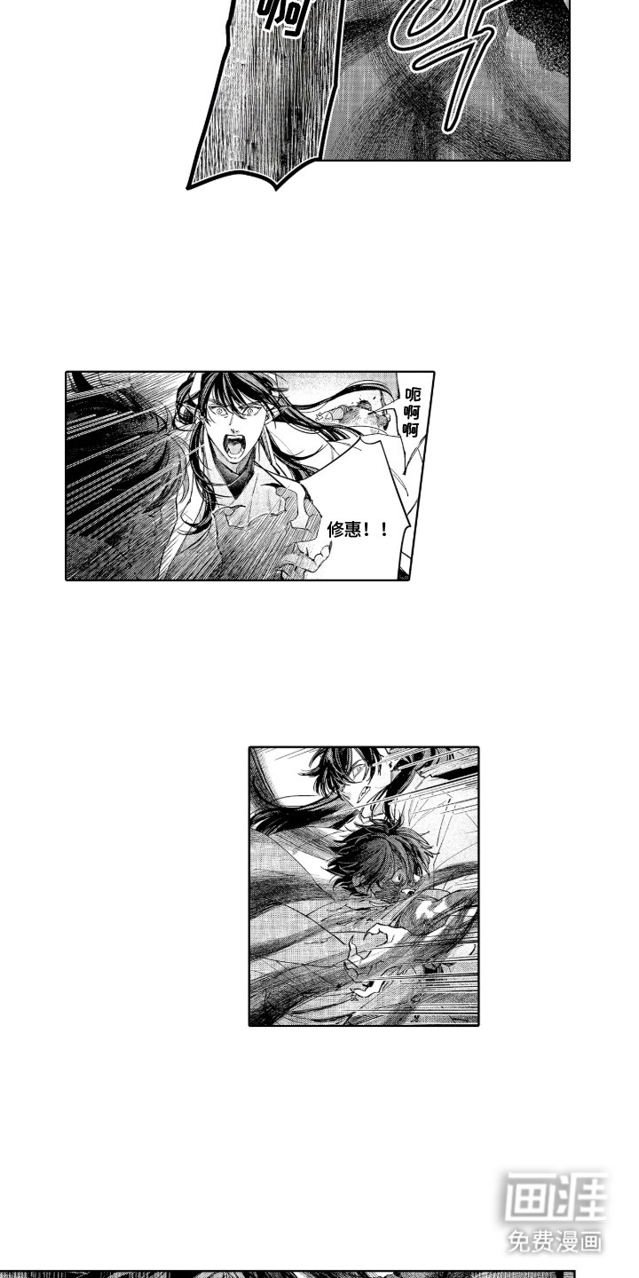 第13章：清醒点