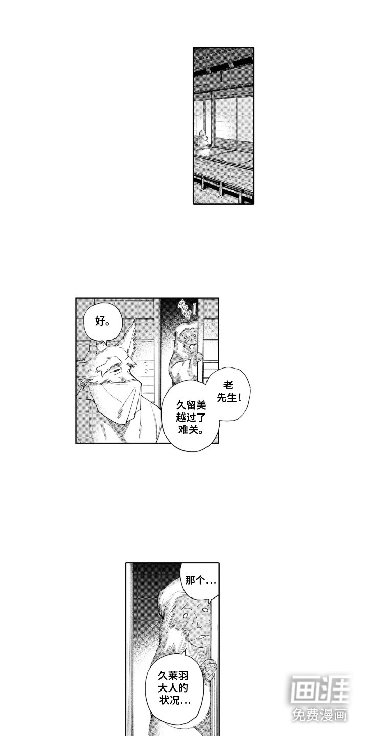 第14章：我来帮你