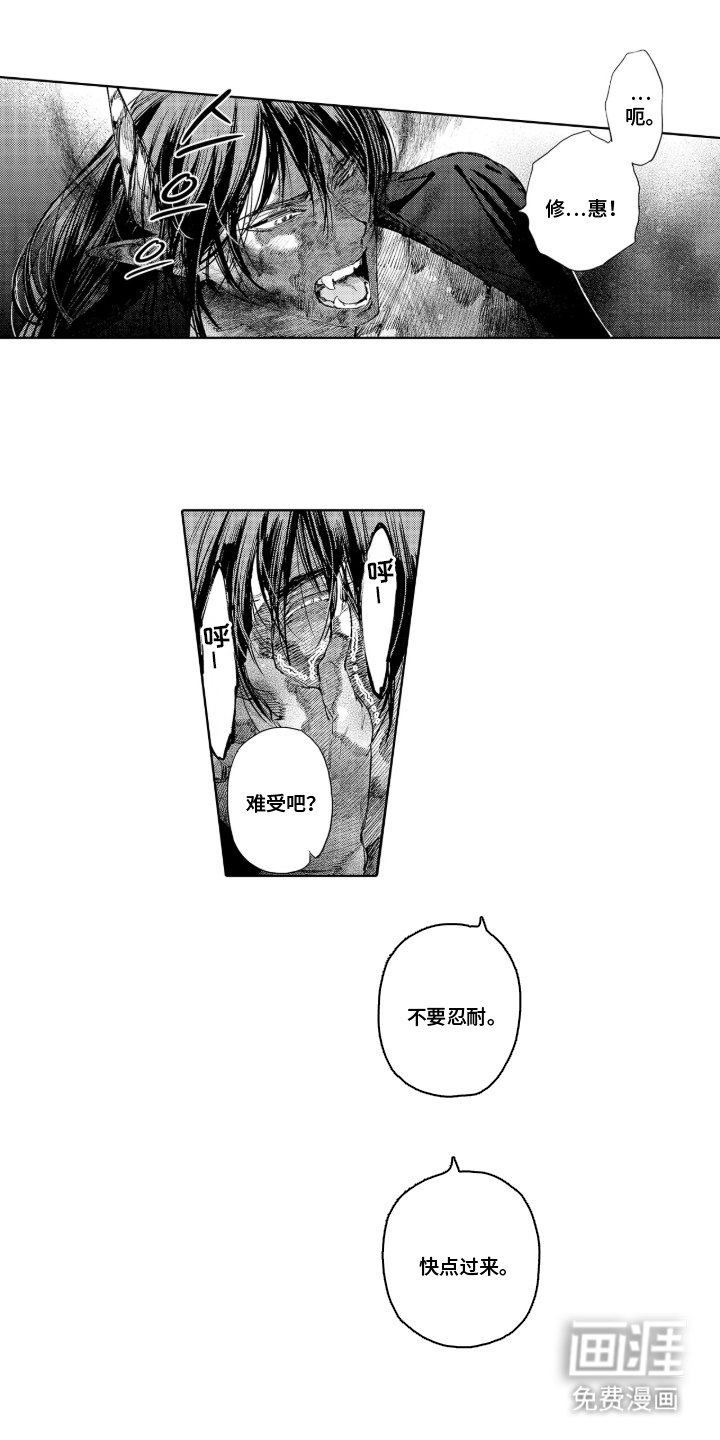 第15章：苏醒