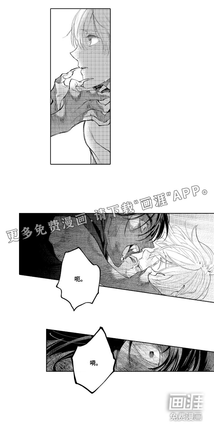第15章：苏醒