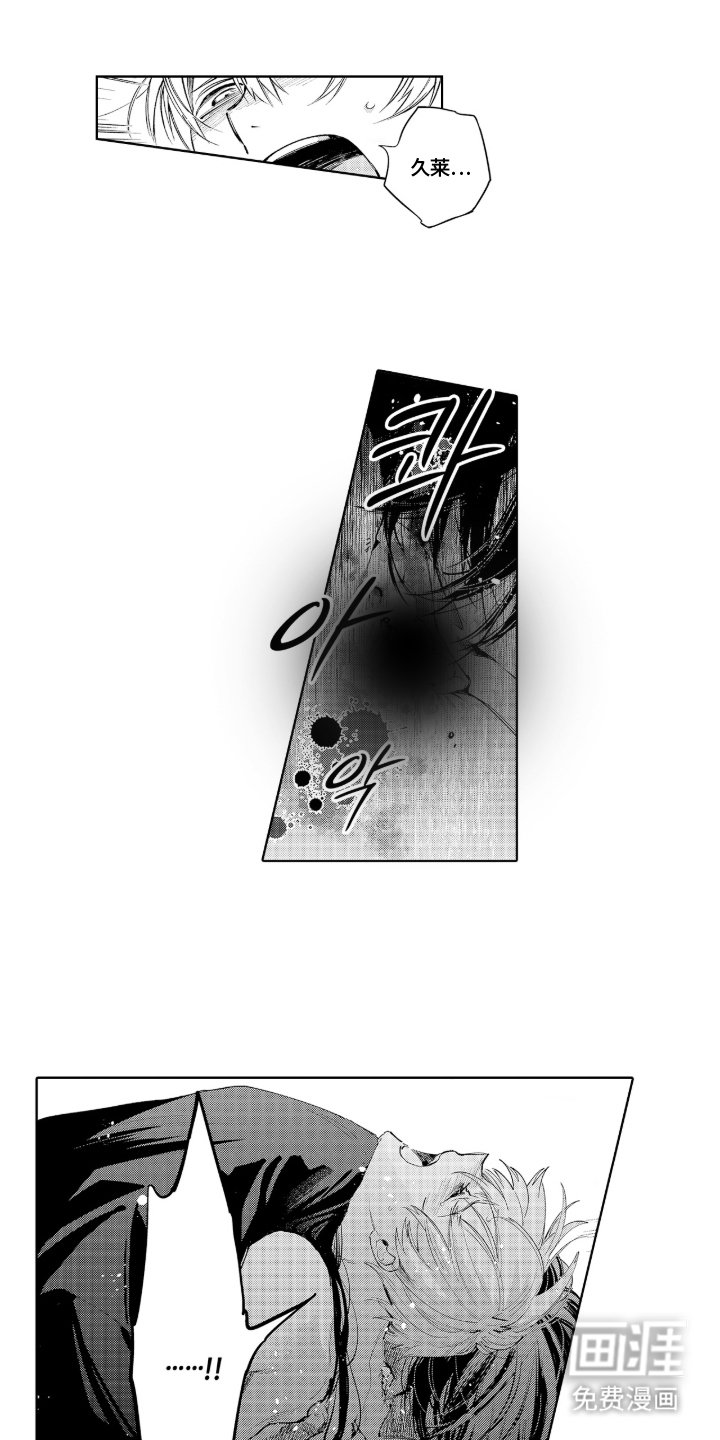 第15章：苏醒