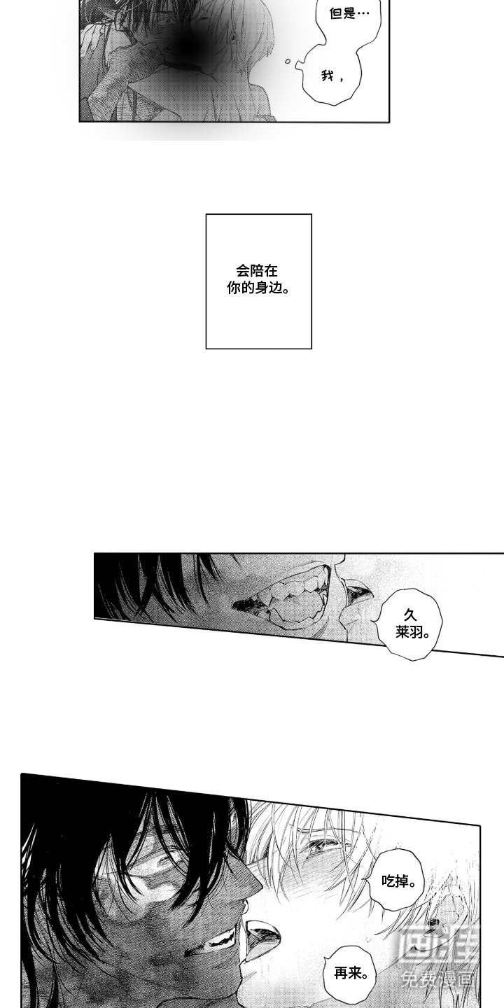 第15章：苏醒
