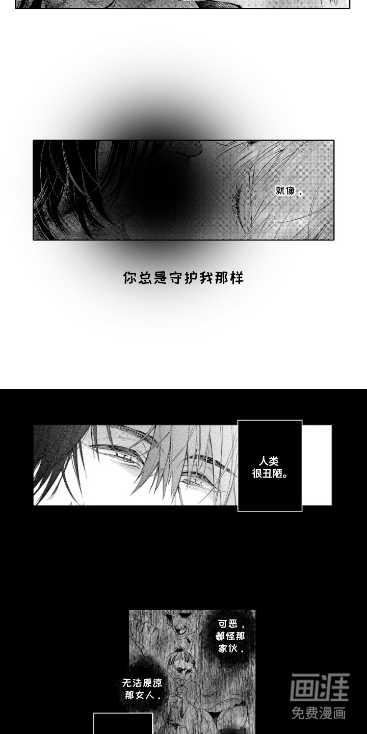 第15章：苏醒