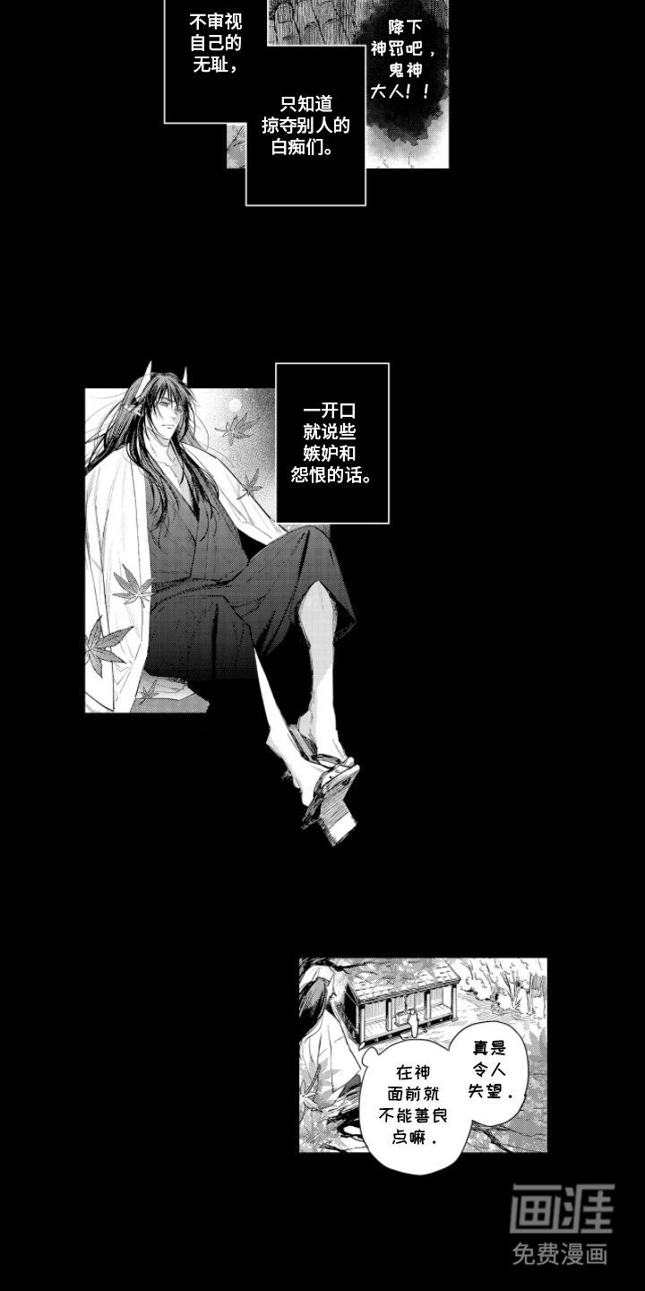 第15章：苏醒