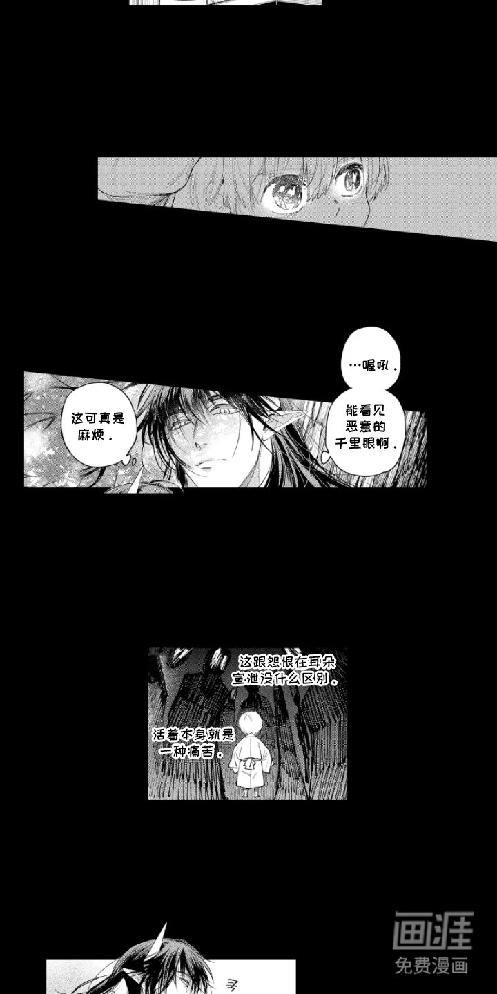 第15章：苏醒